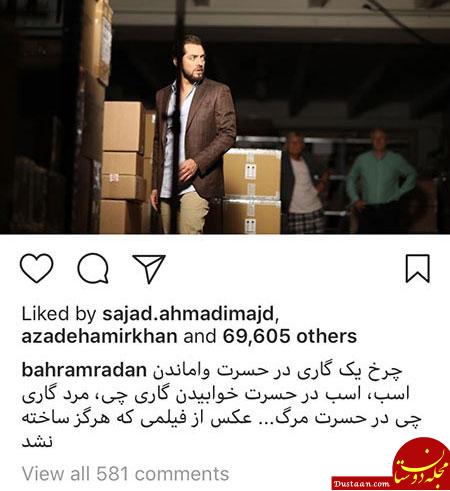 اخبار فرهنگی,اخبار هنرمندان,اخبار بازیگران اخبار فرهنگی,اخبار هنرمندان,اخبار بازیگران