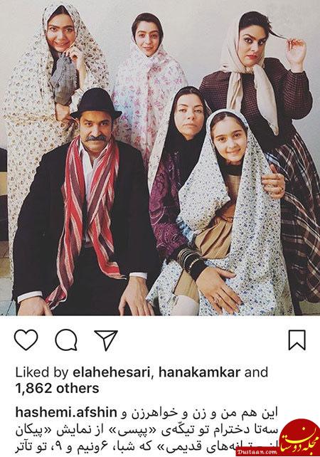 اخبار فرهنگی,اخبار هنرمندان,اخبار بازیگران اخبار فرهنگی,اخبار هنرمندان,اخبار بازیگران