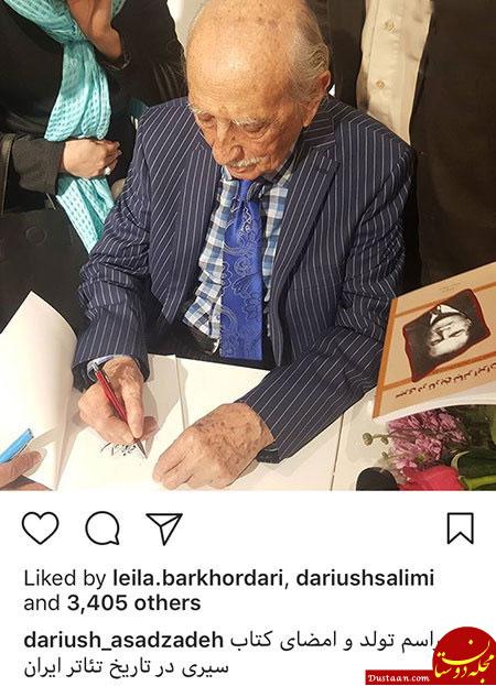 اخبار فرهنگی,اخبار هنرمندان,اخبار بازیگران اخبار فرهنگی,اخبار هنرمندان,اخبار بازیگران