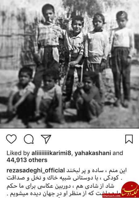 اخبار فرهنگی,اخبار هنرمندان,اخبار بازیگران اخبار فرهنگی,اخبار هنرمندان,اخبار بازیگران