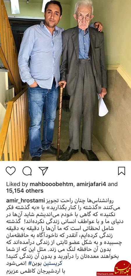 اخبار فرهنگی,اخبار هنرمندان,اخبار بازیگران اخبار فرهنگی,اخبار هنرمندان,اخبار بازیگران