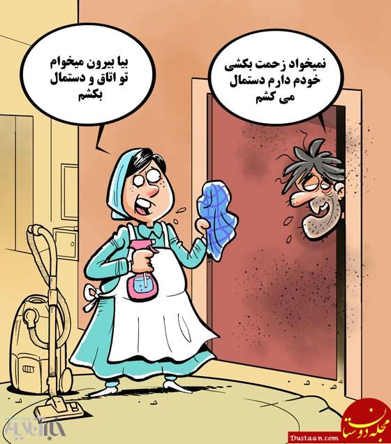 اخباراجتماعی  ,خبرهای  اجتماعی  ,کاریکاتور