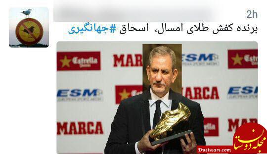 واکنش کاربران به بازدید جهانگیری از چادرهای زلزله زدگان + تصاویر