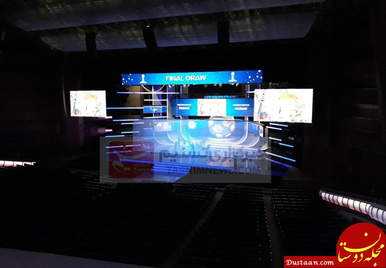 www.dustaan.com-گزارش لحظه به لحظه مراسم قرعه کشی جامجهانی ۲۰۱۸ فوتبال + تصاویر