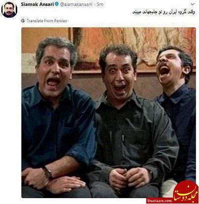 شوخی جالب و دیدنی سیامک انصاری با گروه سخت ایران در جام جهانی + عکس