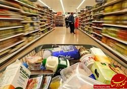 www.dustaan.com-تصاویر : قیمت های نجومی یک سوپرمارکت آنلاین