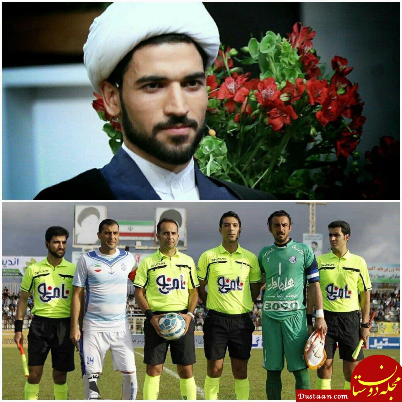 طلبه‌ای که کمک‌داور فوتبال است