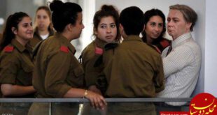 اخبار بین الملل,خبرهای  بین الملل,سربازان زن اسرائیل
