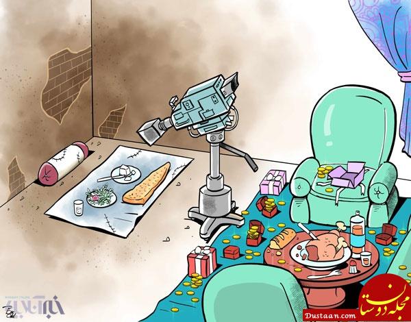 اخبارسیاسی ,خبرهای  سیاسی ,کاریکاتور