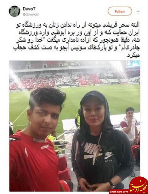 اخبار,اخبارفرهنگی وهنری,سحرقریشی