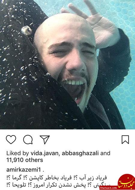 اخبار,اخبار فرهنگی,چهره ها در شبکه‌های اجتماعی