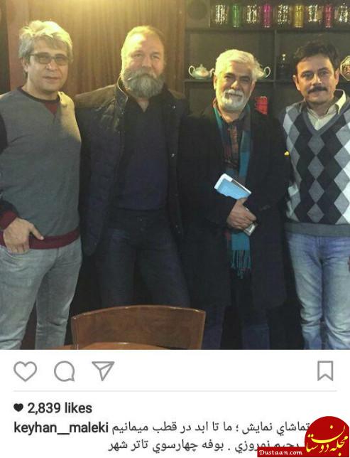 اخبار,اخبار فرهنگی,چهره ها در شبکه‌های اجتماعی