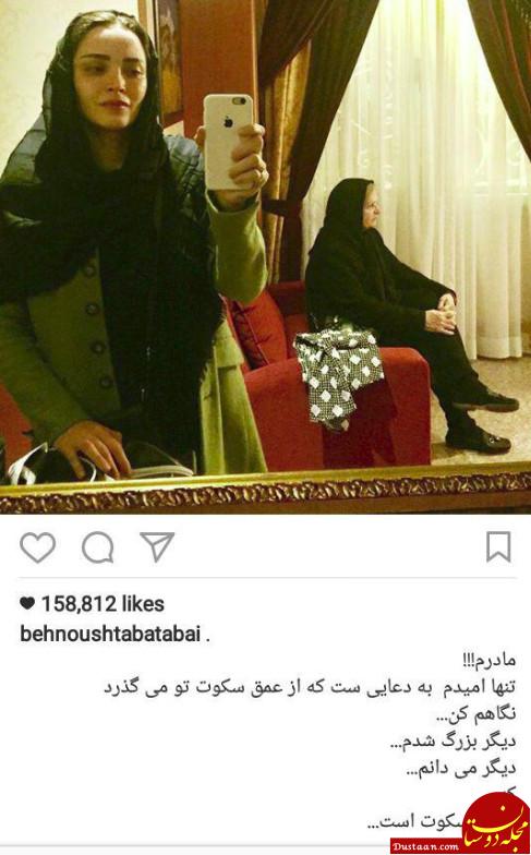 اخبار,اخبار فرهنگی,چهره ها در شبکه‌های اجتماعی