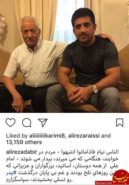اخبار,اخبار فرهنگی,چهره ها در شبکه‌های اجتماعی