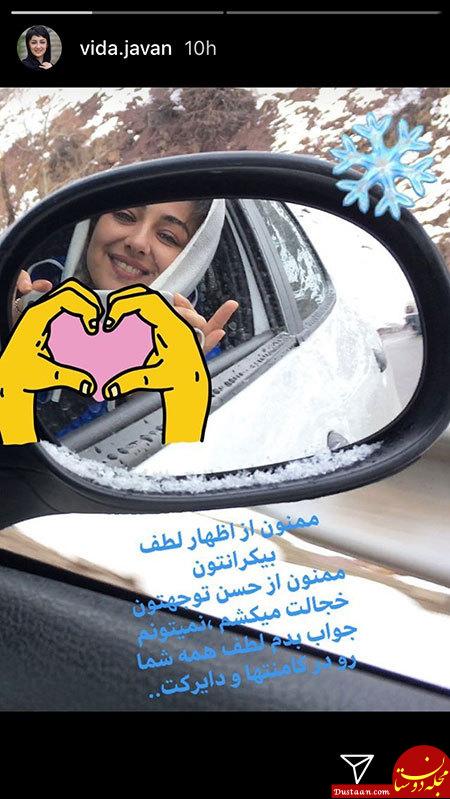 اخبار,اخبار فرهنگی,چهره ها در شبکه‌های اجتماعی