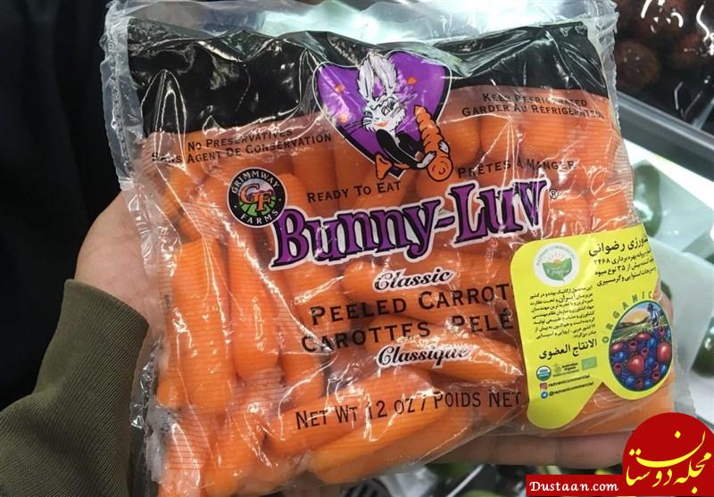 جمع آوری هویج آمریکایی از فروشگاه شهروند جمع آوری هویج آمریکایی از فروشگاه شهروند