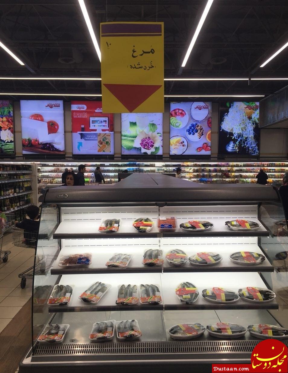 جمع آوری هویج آمریکایی از فروشگاه شهروند جمع آوری هویج آمریکایی از فروشگاه شهروند