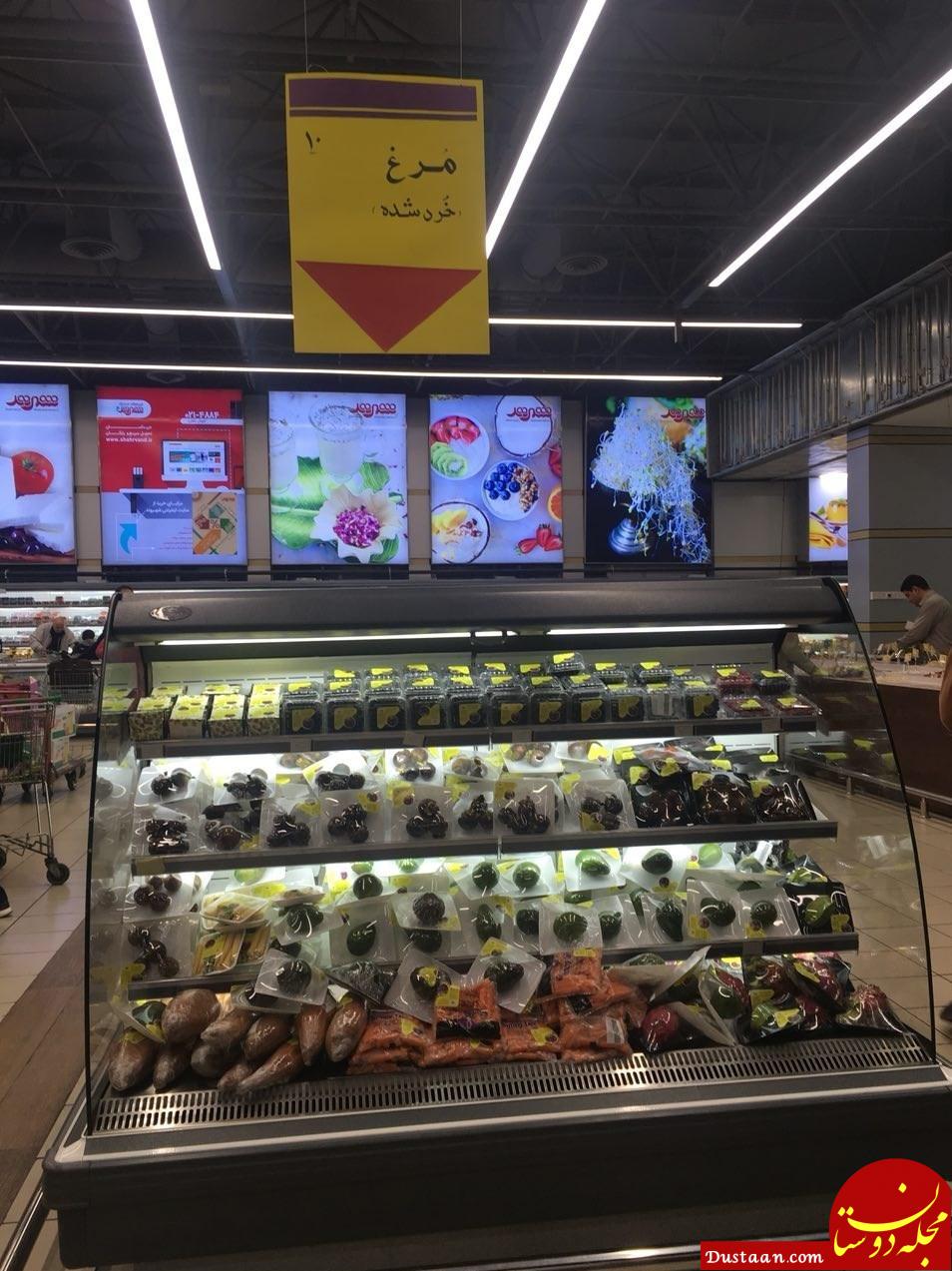 جمع آوری هویج آمریکایی از فروشگاه شهروند جمع آوری هویج آمریکایی از فروشگاه شهروند