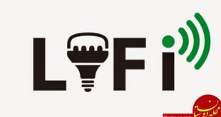 لای فای LI_Fi چیست و چه تفاوتی با وای فای WI_Fi دارد؟