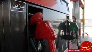 زمزمه‌های بنزین 1500 تومانی