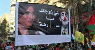 تذکر لبنانی‌ها به همسر ترامپ
