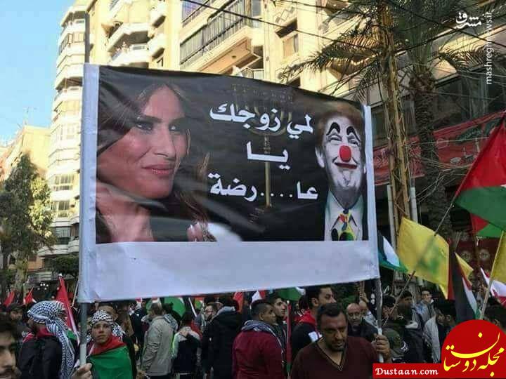 تذکر لبنانی‌ها به همسر ترامپ 
