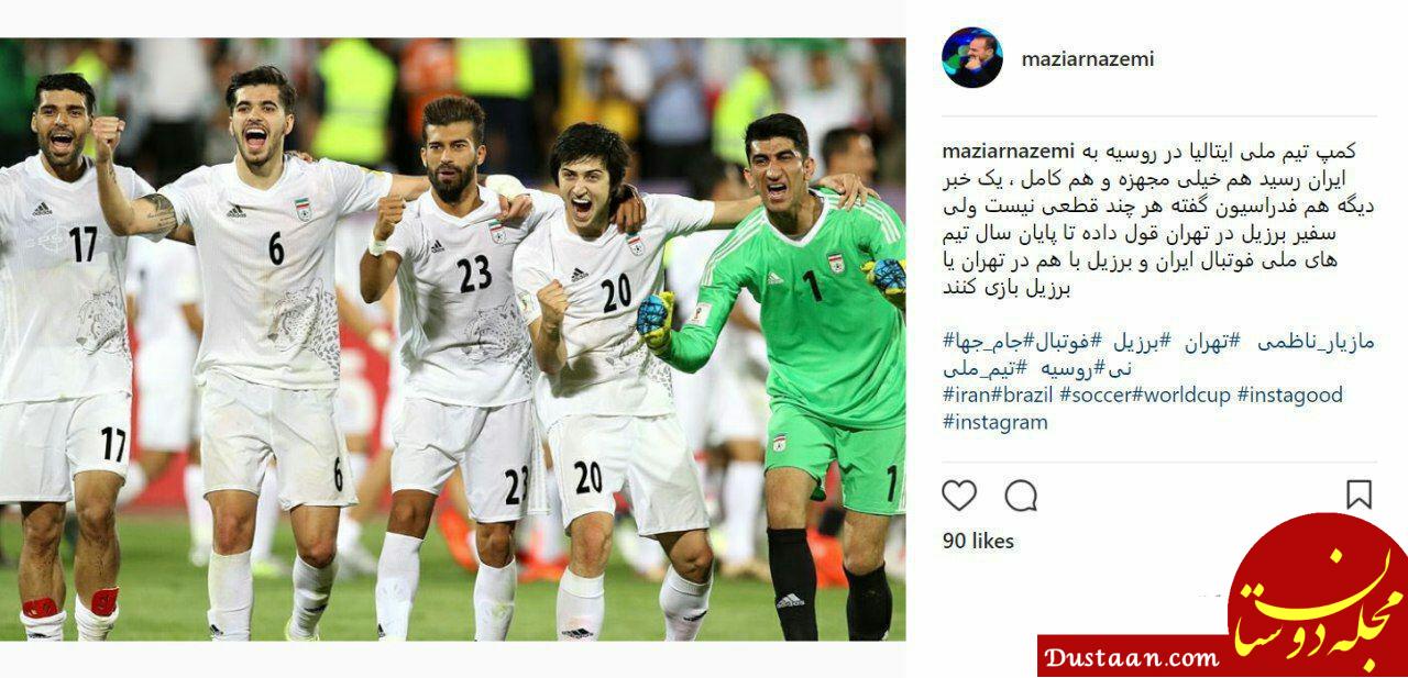 ایران و برزیل قبل از جام جهانی دیداری دوستانه برگزار می کنند!