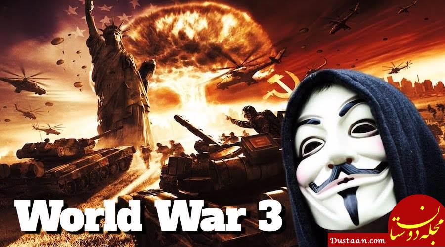 جنگ جهانی سوم از این 5 مکان آغاز می شود؟ www.dustaan.com جنگ جهانی سوم از این 5 مکان آغاز می شود؟