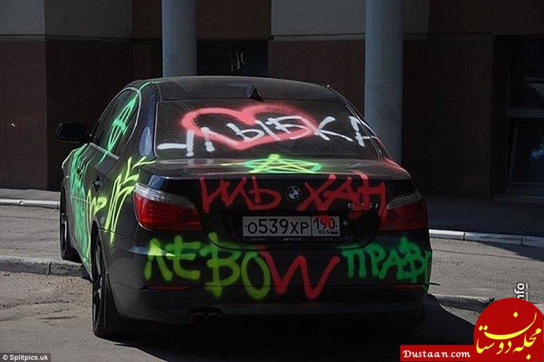 اعتراض عجیب کاربران به پارک بی مورد اتومبیل! +عکس www.dustaan.com اعتراض عجیب کاربران به پارک بی مورد اتومبیل! +عکس