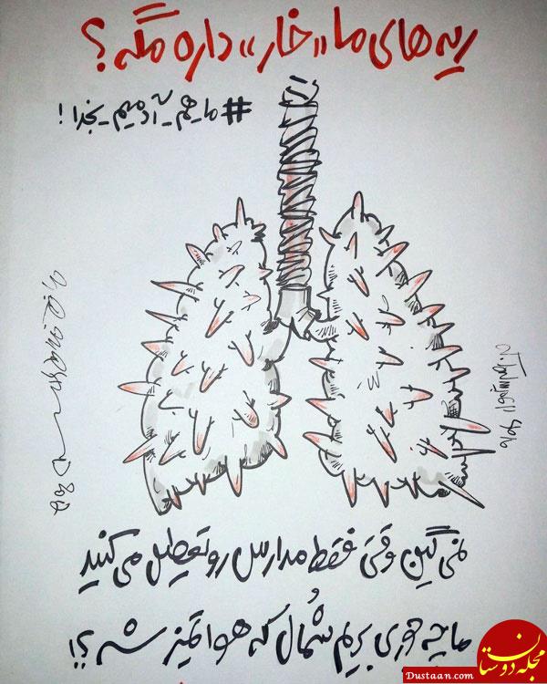 دانشجوها آدم نیستن؟! +عکس www.dustaan.com دانشجوها آدم نیستن؟! +عکس