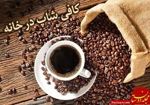تسکین خارش پوست با نسخه‌های گیاهی/خارش پوست را با راهکارهای خانگی متوقف کنید