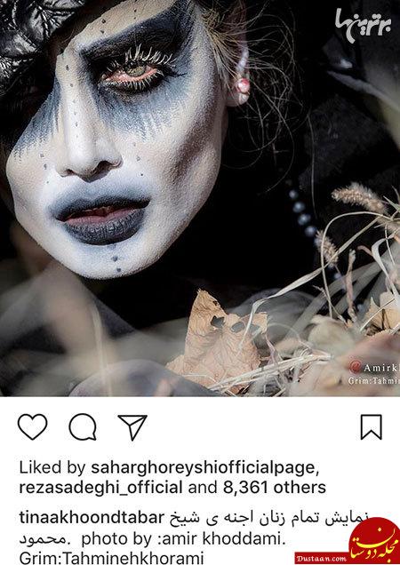 گریم ترسناک خانم بازیگر روی صحنه تئاتر