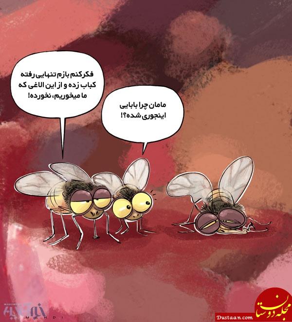 اخبار اجتماعی ,خبرهای اجتماعی  ,کاریکاتور