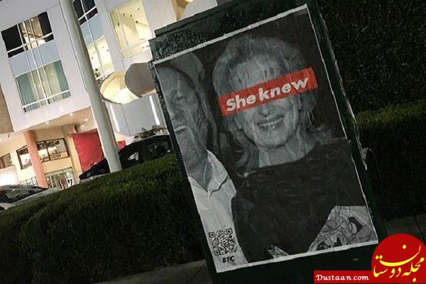 معمای پوستر مریل استریپ حل شد