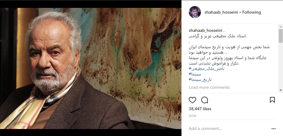 حمایت سوپراستار سینما از ناصر ملکمطیعی +عکس www.dustaan.com حمایت سوپراستار سینما از ناصر ملکمطیعی +عکس