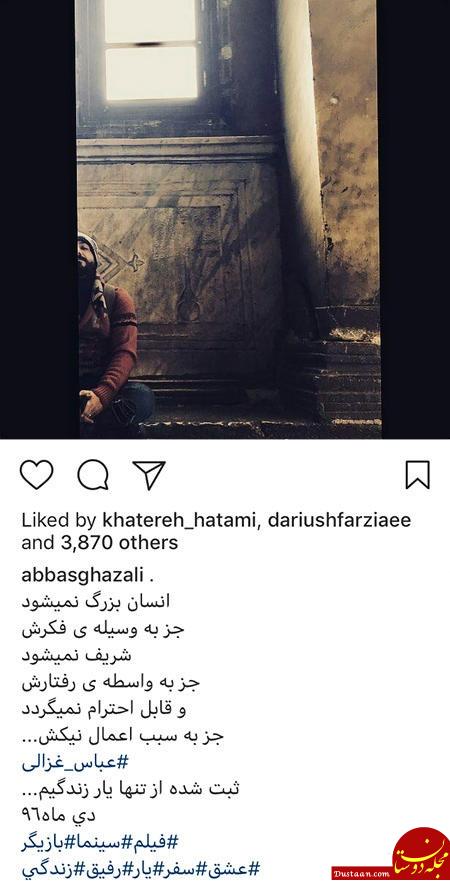 اخبار,اخبار فرهنگی,چهره ها در شبکه‌های اجتماعی