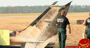 سقوط هواپیما در فلوریدا ۵ کشته برجای گذاشت +عکس
