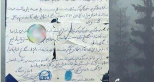 واکنش جالب علی کریمی به انتشار قرارداد قدیمی‌اش با استقلال
