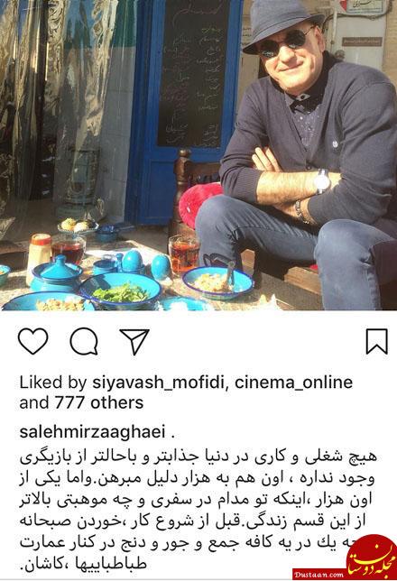 اخبار,اخبار فرهنگی,چهره ها در شبکه‌های اجتماعی