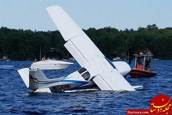 شیرجه مرگبار هواپیما به داخل رودخانه 