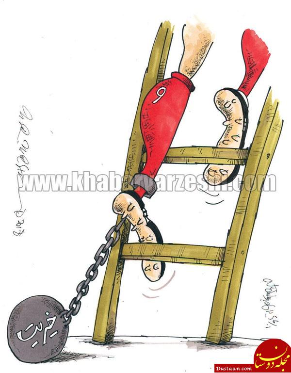 اخبارورزشی ,خبرهای  ورزشی ,طارمی