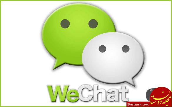 http://androidiha.net/wp-content/uploads/WECHAT.jpg