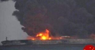 جزییات آتش‌سوزی نفتکش ایرانی در برخورد با کشتی چینی