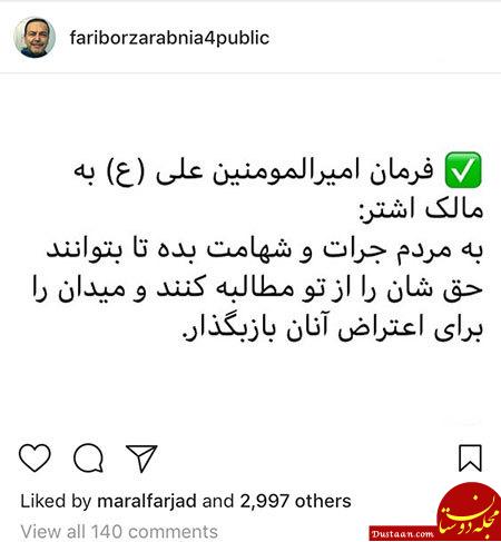 اخبار,اخبار فرهنگی,چهره ها در شبکه‌های اجتماعی