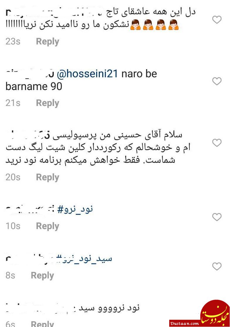 photo_۲۰۱۸-۰۱-۰۸_۱۸-۱۲-۰۳