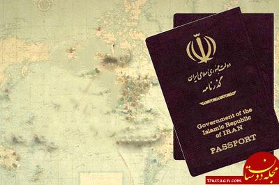 نتیجه تصویری برای عوارض خروج از کشور