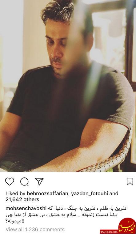 اخبار,اخبار فرهنگی,چهره ها در شبکههای اجتماعی اخبار,اخبار فرهنگی,چهره ها در شبکههای اجتماعی