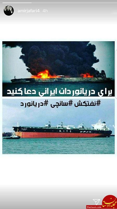 اخبار,اخبار فرهنگی,چهره ها در شبکههای اجتماعی اخبار,اخبار فرهنگی,چهره ها در شبکههای اجتماعی