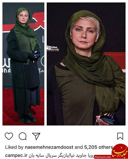 اخبار,اخبار فرهنگی,چهره ها در شبکههای اجتماعی اخبار,اخبار فرهنگی,چهره ها در شبکههای اجتماعی