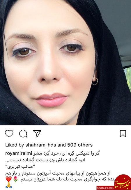 اخبار,اخبار فرهنگی,چهره ها در شبکه‌های اجتماعی